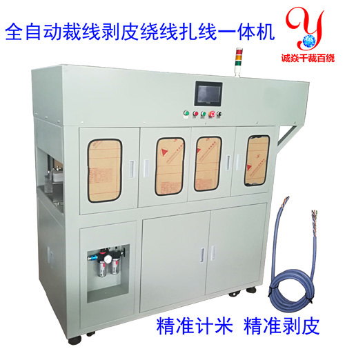 深圳網(wǎng)線大型工廠里的全自動裁線剝皮繞線扎線機(jī)裁剝卷線機(jī)